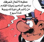 صورة العضو الرمزية